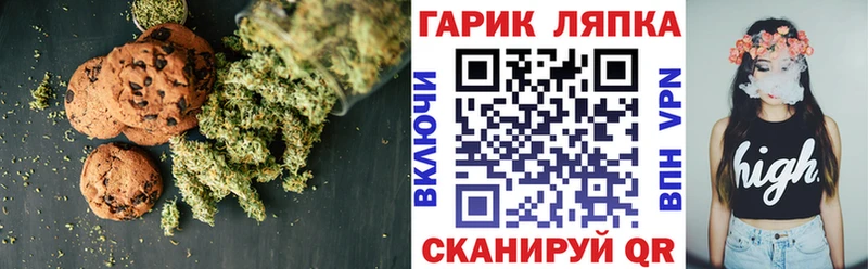 Еда ТГК марихуана  Мамоново 