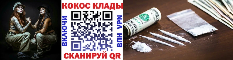 купить наркотик  Мамоново  Cocaine Перу 