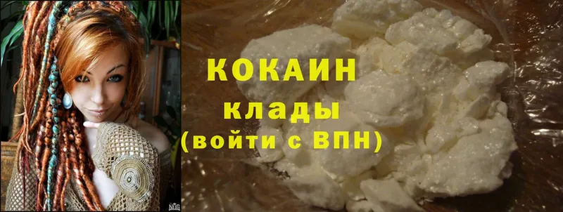 Cocaine 99%  Мамоново 