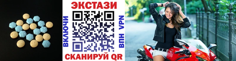 Ecstasy 280 MDMA  как найти закладки  Мамоново 