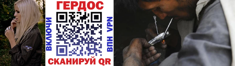 нарко площадка клад  Мамоново  ГЕРОИН Heroin 