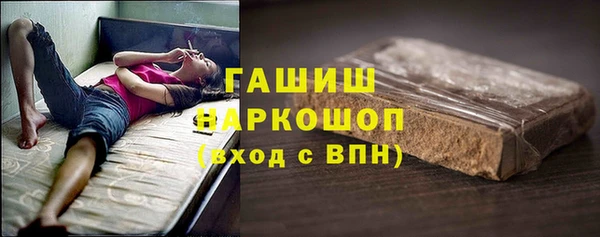 гидропоника Нефтегорск