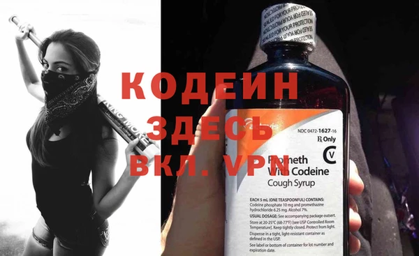 таблы Нея