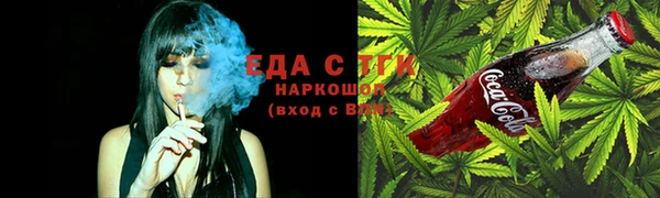 MDMA Гусиноозёрск