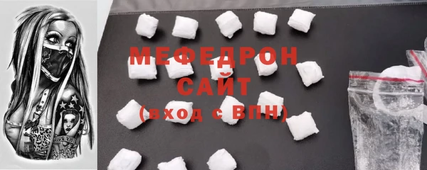 таблы Нея