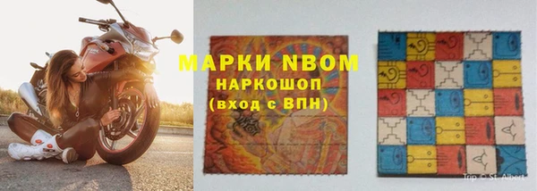 гидропоника Нефтегорск