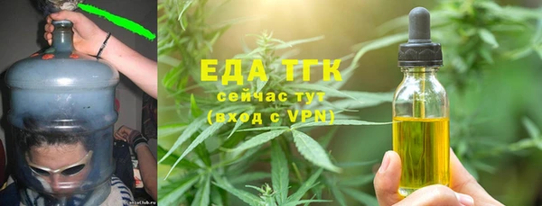 дистиллят марихуана Нефтекумск