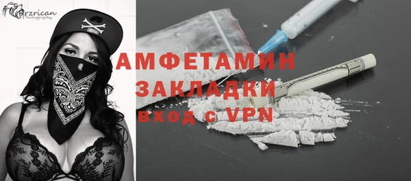дистиллят марихуана Нефтекумск