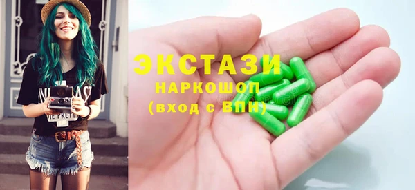 гидропоника Нефтегорск