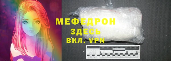 стафф Навашино