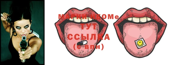 дистиллят марихуана Нефтекумск