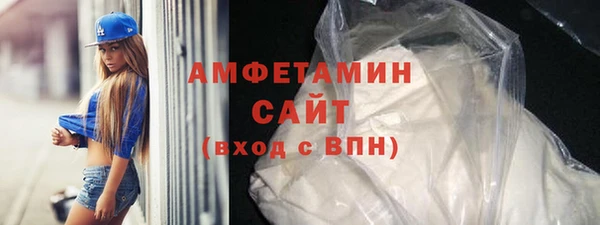 MDMA Гусиноозёрск