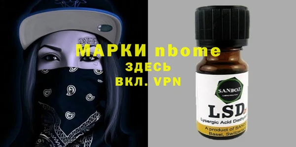 MDMA Гусиноозёрск