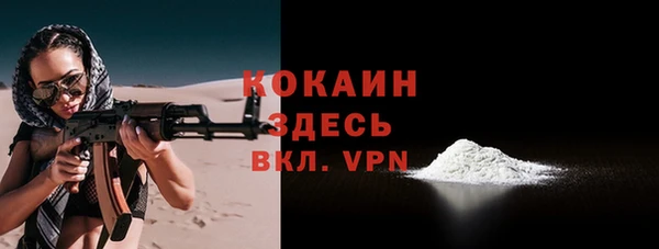 дистиллят марихуана Нефтекумск