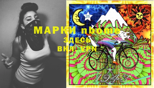 дистиллят марихуана Нефтекумск