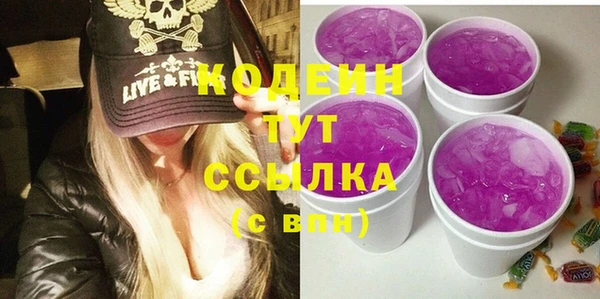 дистиллят марихуана Нефтекумск