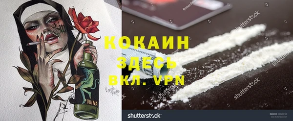 таблы Нея