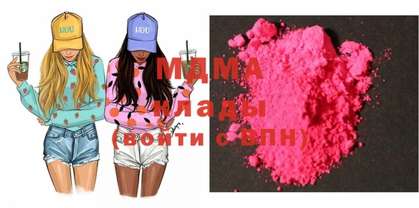 MDMA Гусиноозёрск