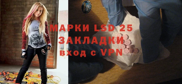 таблы Нея