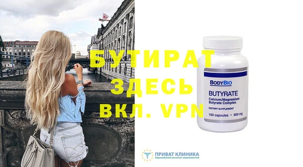 ГАЛЛЮЦИНОГЕННЫЕ ГРИБЫ Надым