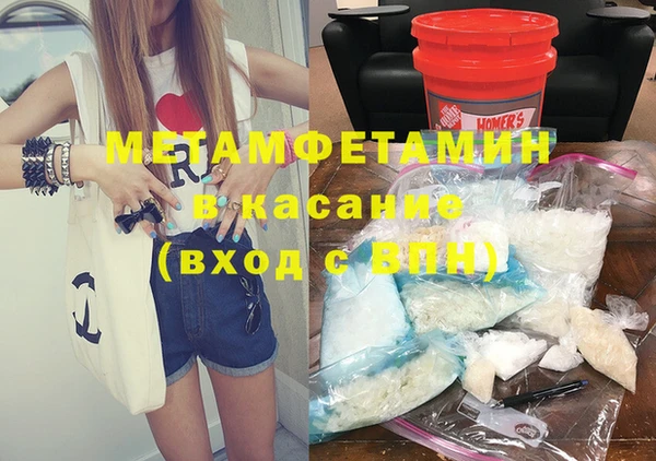 дистиллят марихуана Нефтекумск