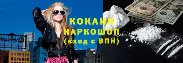 марки nbome Наволоки