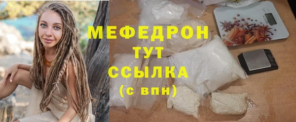 дистиллят марихуана Нефтекумск