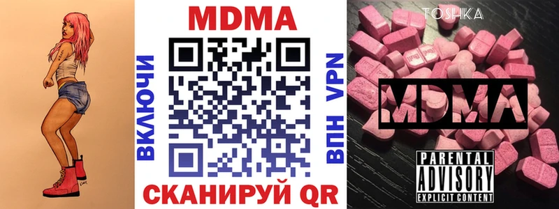 OMG ССЫЛКА  Мамоново  МДМА crystal 