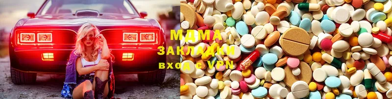 mega вход  Мамоново  это формула  МДМА Molly 