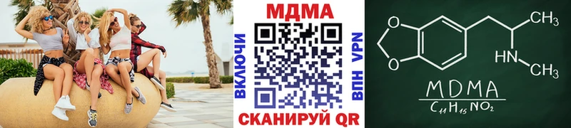 МДМА Molly Мамоново
