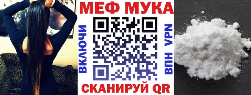 наркотики  Мамоново  Меф кристаллы 