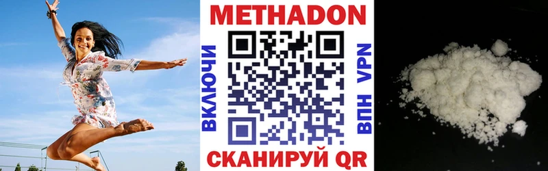 МЕТАДОН мёд  хочу   Мамоново 