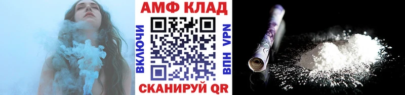 kraken ONION  Мамоново  Метамфетамин мет  где продают  