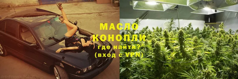 купить  цена  Мамоново  Дистиллят ТГК Wax 