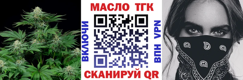 что такое наркотик  Мамоново  ТГК гашишное масло 